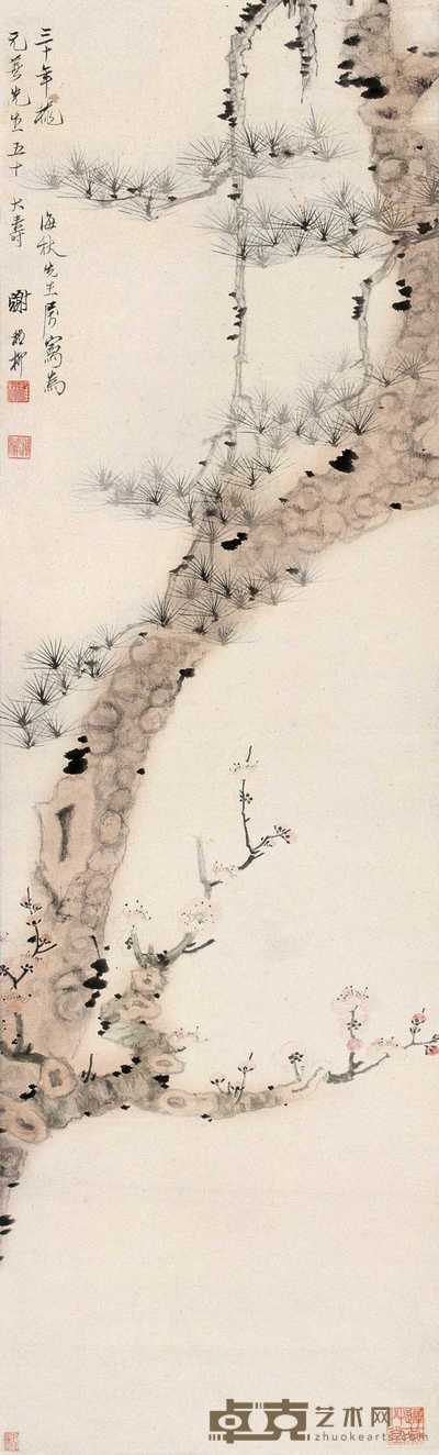 谢稚柳 1941年作 梅松双寿 立轴 102×31cm
